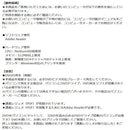 DVD 改訂版 土地評価のポイント基礎から応用まで V78 メーカー直送 ▼返品・キャンセル不可【他商品との同時購入不可】