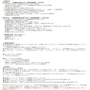 DVD 中小企業の制度設計 V80 メーカー直送 ▼返品・キャンセル不可【他商品との同時購入不可】