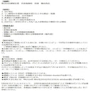 DVD社労士 産業医と連携したメンタルヘルス不調者への実務対応 メーカー直送 ▼返品・キャンセル不可【他商品との同時購入不可】