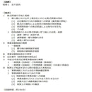 DVD税理士のための納税猶予による事業承継税制基礎から実務まで メーカー直送 ▼返品・キャンセル不可【他商品との同時購入不可】