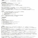 DVD さまざまな人事評価制度に使える評価者訓練実践講座V83 メーカー直送 ▼返品・キャンセル不可【他商品との同時購入不可】