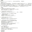 DVD 中小企業の制度設計 V86 メーカー直送 ▼返品・キャンセル不可【他商品との同時購入不可】