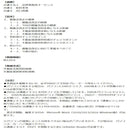 DVD債権法改正が不動産実務に与える影響と契約書チェックポイン メーカー直送 ▼返品・キャンセル不可【他商品との同時購入不可】