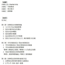 DVD 事例解説 民事信託契約書の作り方と必要な基礎知識V88 メーカー直送 ▼返品・キャンセル不可【他商品との同時購入不可】