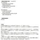 DVD 事例解説 民事信託契約書の作り方と必要な基礎知識V88 メーカー直送 ▼返品・キャンセル不可【他商品との同時購入不可】