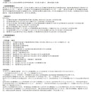 DVD 会社経営者を悩ます問題社員への対応策 V91 メーカー直送 ▼返品・キャンセル不可【他商品との同時購入不可】