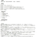 DVD 事前事後の対応がわかる 職場のハラスメント対策 メーカー直送 ▼返品・キャンセル不可【他商品との同時購入不可】