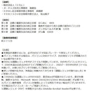 企業がすぐに取り組める がん・メンタル治療と職業生活の両立支援 メーカー直送 ▼返品・キャンセル不可【他商品との同時購入不可】
