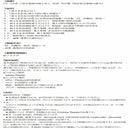 DVD 働き方改革 週4正社員制度導入と運用の仕方 V95 メーカー直送 ▼返品・キャンセル不可【他商品との同時購入不可】