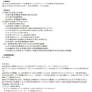 DVD これだけは知っておきたい早わかり働き方改革関連法V96 メーカー直送 ▼返品・キャンセル不可【他商品との同時購入不可】