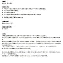 DVD デジタル改革関連法の内容と実務への影響 V160 メーカー直送 ▼返品・キャンセル不可【他商品との同時購入不可】