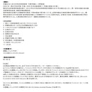 DVD 上司指導がパワハラにならないためのタイプ別問題社員対応 メーカー直送 ▼返品・キャンセル不可【他商品との同時購入不可】