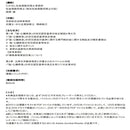 DVD 脳・心臓疾患 労災認定基準の改正と企業の実務対応 メーカー直送 ▼返品・キャンセル不可【他商品との同時購入不可】