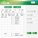 職務分析展開ツール　　NET623 メーカー直送 ▼返品・キャンセル不可【他商品との同時購入不可】