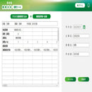 職務分析展開ツール　　NET623 メーカー直送 ▼返品・キャンセル不可【他商品との同時購入不可】