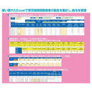 Excelでできる 育児短時間勤務者の勤怠集計管理ツール メーカー直送 ▼返品・キャンセル不可【他商品との同時購入不可】