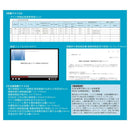 実務書式付き健康保険証廃止とマイナ保険証本格利用への対応セット メーカー直送 ▼返品・キャンセル不可【他商品との同時購入不可】