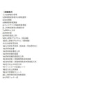 令和6・7年度 介護事業所の処遇改善等加算実績報告等の作成実務 メーカー直送 ▼返品・キャンセル不可【他商品との同時購入不可】