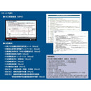 令和7年度税制改正 年末調整・源泉徴収実務対応セット メーカー直送 ▼返品・キャンセル不可【他商品との同時購入不可】