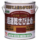 ニッぺ 超速乾さび止め 1.6L 赤さび HWC001-1.6 【直送品】 返品・キャンセル・他商品と同時購入は不可