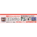 ニッぺ 超速乾さび止め 1.6L 赤さび HWC001-1.6 【直送品】 返品・キャンセル・他商品と同時購入は不可