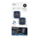 晴香堂 CARALL エルデュラングリスターエース2個パック ホワイトムスク 3533  2.4gx2個