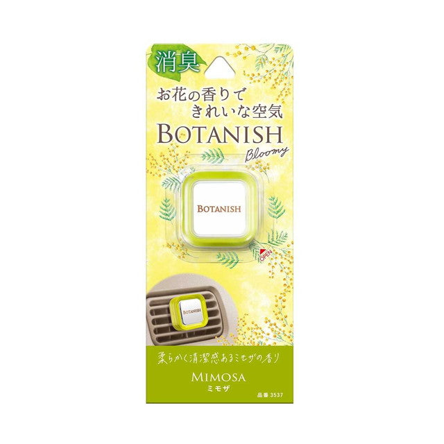 Harukado CARALL Botanish Bloomy Air 含羞草 3537 2.4g