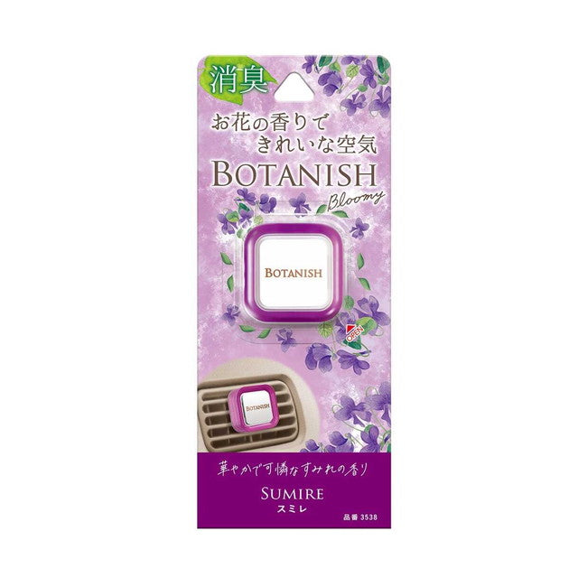 Seikodo CARALL Botanish Bloomy Air Violet 3538 2.4g