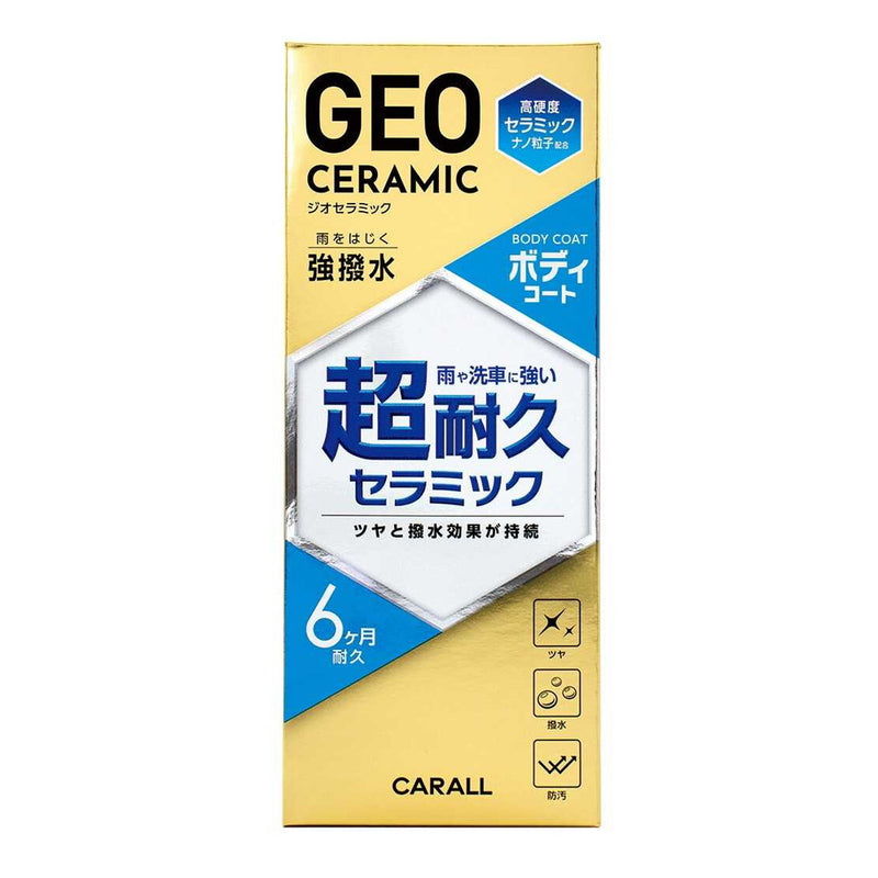 Seikodo CARALL Geoceramic Body Coat 2138 280ml（约6辆中型车）