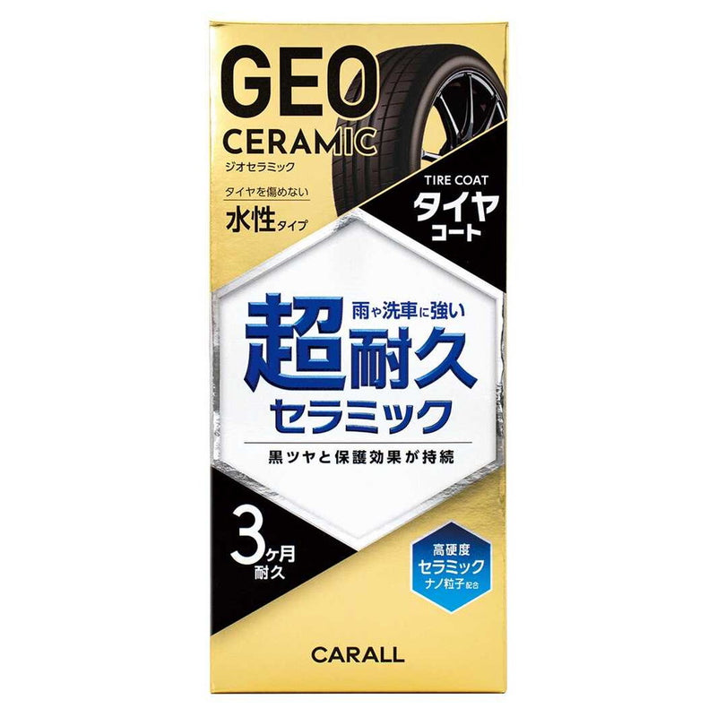 Seikodo CARALL Geoceramic Tire Coat 2139 180ml（约 32 个轮胎） *根据轮胎形状而变化。