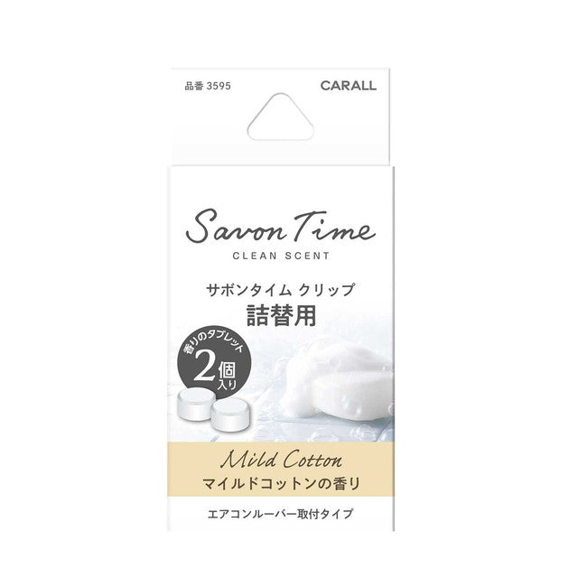 Harukado CARALL Savon 时间夹替换装 温和棉质 3595 2.4g x 2 件