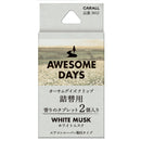晴香堂 オーサムデイズクリップ詰替用 ホワイトムスク 2.4g×2個