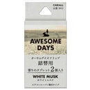 晴香堂 オーサムデイズクリップ詰替用 ホワイトムスク 2.4g×2個