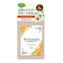 晴香堂 ボタニッシュ3個パック キンモクセイ 3605 13g×3個