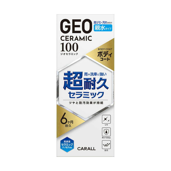 お 晴香堂 ジオセラミックボディコート親水タイプ100 2145 100ml
