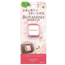 晴香堂 ボタニッシュエア サクラ 2.4g