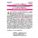 晴香堂 シークスクリップ2個パック オスマンサス 2.6g×2個