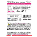 晴香堂 サボンタイムアロマゲル エレガントサボン 100g
