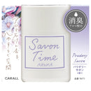 晴香堂 サボンタイムアロマゲル パウダリーサボン 100g