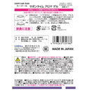 晴香堂 サボンタイムアロマゲル パウダリーサボン 100g