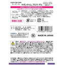 晴香堂 サボンタイムアロマゲル パウダリーサボン 100g