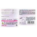 晴香堂 ハレノカゲル ウィッシュジャスミン 130g