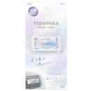 晴香堂 ハレノカクリップ ブライトサボン 2.6g