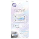 晴香堂 ハレノカクリップ ブライトサボン 2.6g