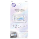 晴香堂 ハレノカクリップ ウィッシュジャスミン 2.6g