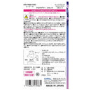 晴香堂 アロマアワーリキッド ヒーリングムスク 160ml