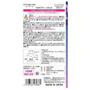 晴香堂 アロマアワーリキッド ヒーリングムスク 160ml