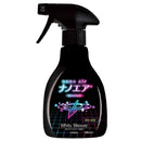 晴香堂 消臭ナノエアプレミアムミスト ホワイティシャワー 250ml