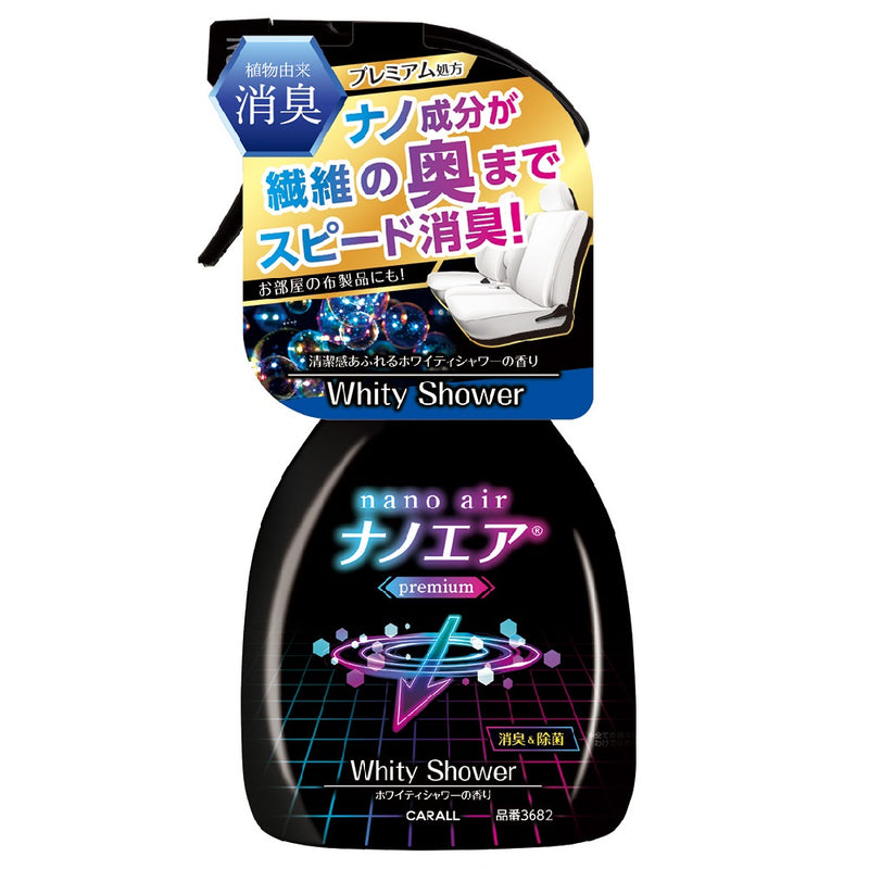 晴香堂 消臭ナノエアプレミアムミスト ホワイティシャワー 250ml