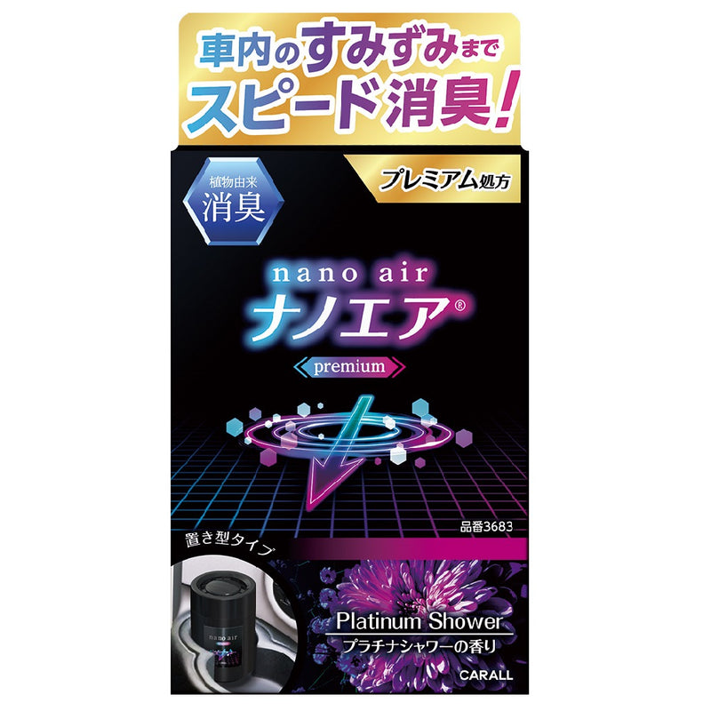 晴香堂 消臭ナノエアプレミアムゲル プラチナシャワー 160g